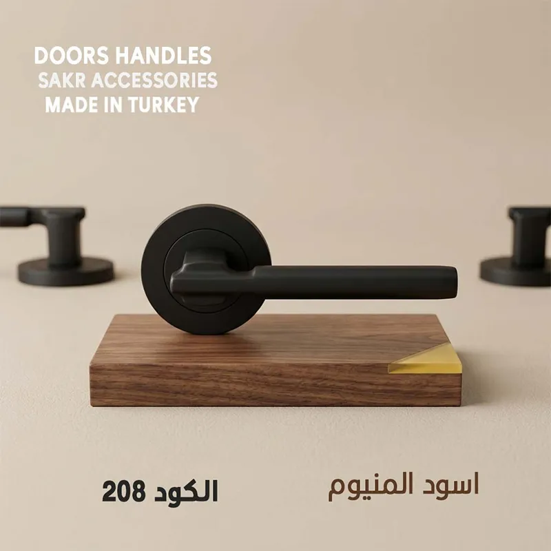 DOORS HANDLES 208